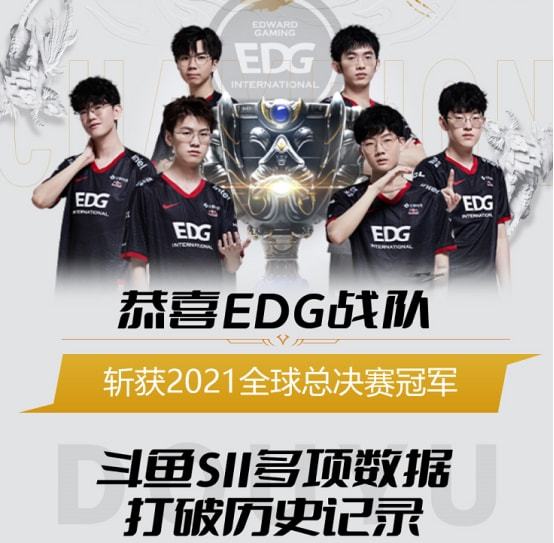 成功夺冠 成功夺冠