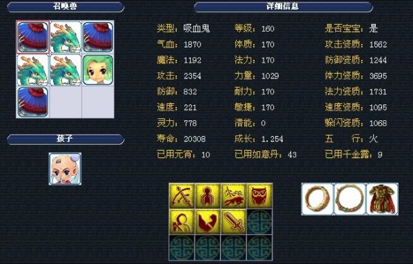 早已深入骨 早已深入骨