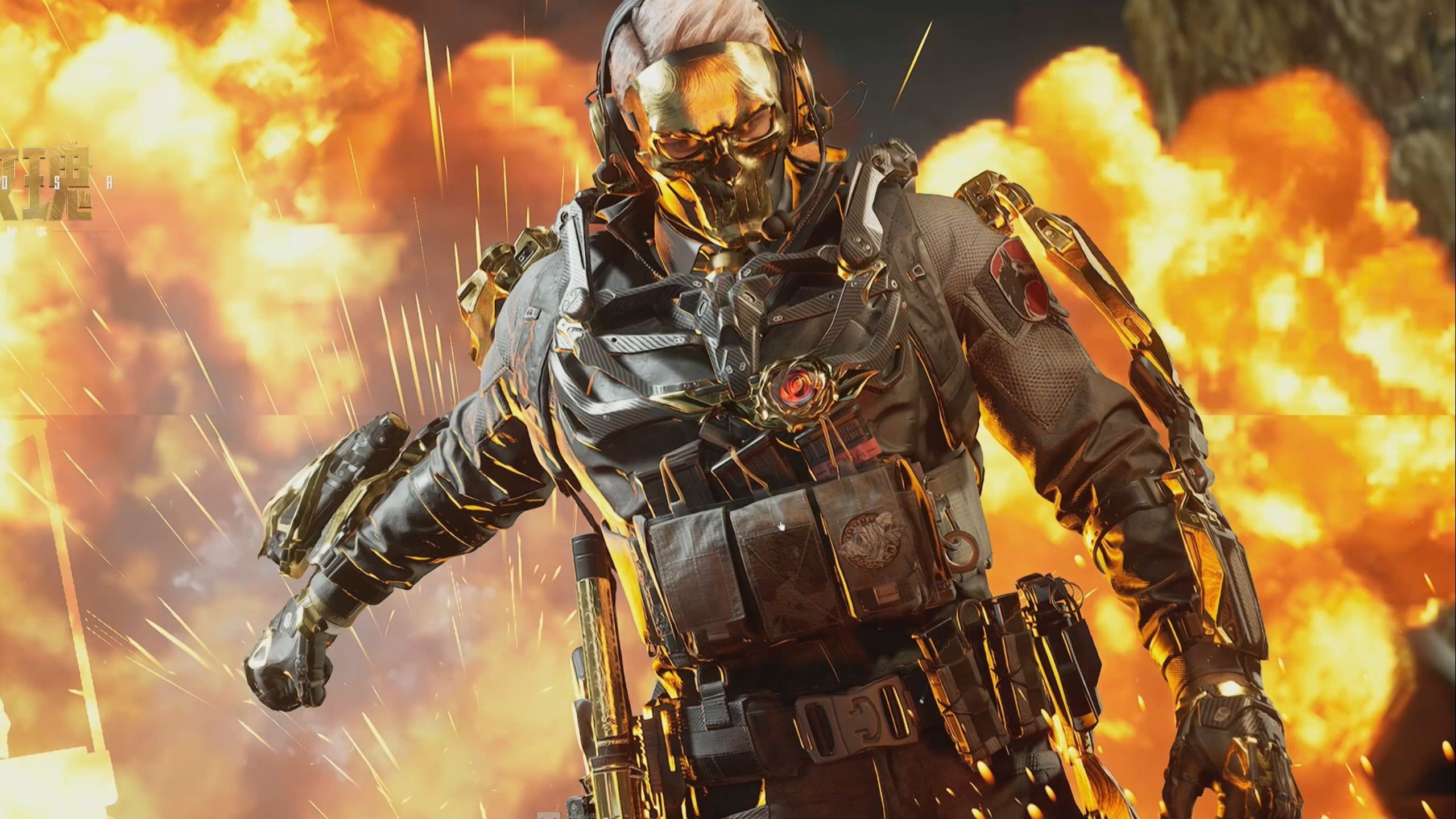 全链路升级 全链路升级