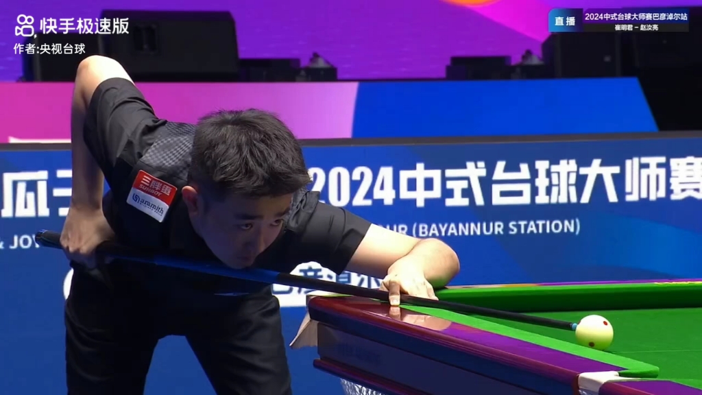 在他作为轴 在他作为轴